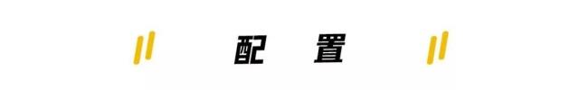 不到20万预算，买高配速腾好，还是买低配雅阁划算？