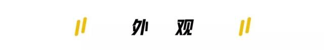 不到20万预算，买高配速腾好，还是买低配雅阁划算？