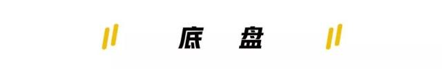 不到20万预算，买高配速腾好，还是买低配雅阁划算？