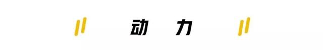 不到20万预算，买高配速腾好，还是买低配雅阁划算？