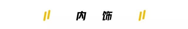 不到20万预算，买高配速腾好，还是买低配雅阁划算？