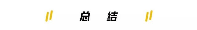 不到20万预算，买高配速腾好，还是买低配雅阁划算？