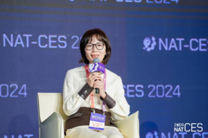 NAT-CES 2024：大咖云集，共探平衡与突破之道