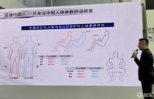 “真龙插混”加持，全新别克GL8 PHEV实力究竟如何？