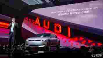 奥迪携手SAIC，全新电动品牌“AUDI”即将登陆中国