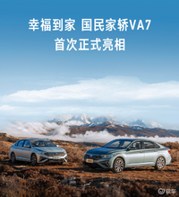 搭载1.4T+7DSG动力总成，捷达VA7最新官图