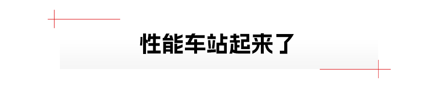 2024广州车展，小米SU7 Ultra、尊界首款车领衔