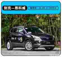 20万买SUV，自主中型vs合资紧凑，谁才是最佳选择？