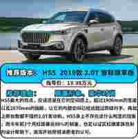 20万买SUV，自主中型vs合资紧凑，谁才是最佳选择？