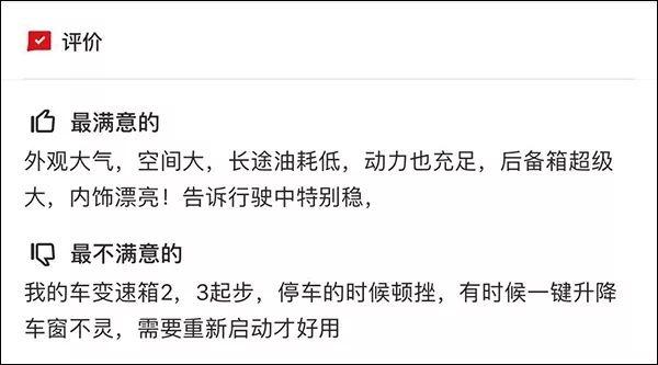 手握20万放弃帕萨特，买了这款车，懂车的人都会心一笑