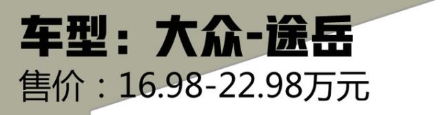 20万买的奶爸SUV居然有如此回头率 四款SUV推荐