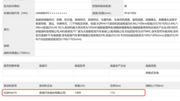 比理想油耗低2L，智界R7明年上市，最强增程还是华为系？