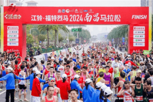 江铃·福特烈马2024年南昌马拉松圆满落幕！