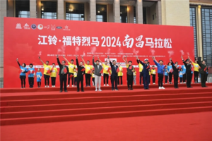 江铃·福特烈马2024年南昌马拉松圆满落幕！