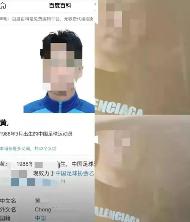 保时捷女车主撞车砸门？扬言20万买命！老公身份疑似球员黄成！