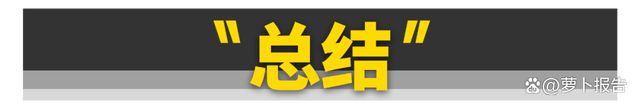 只要10万块，这10台好车就能随便买！