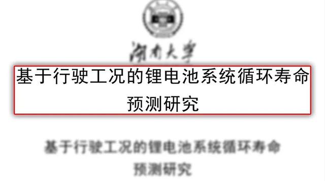 5、6年前买的“电动爹”，现在都成什么样了？