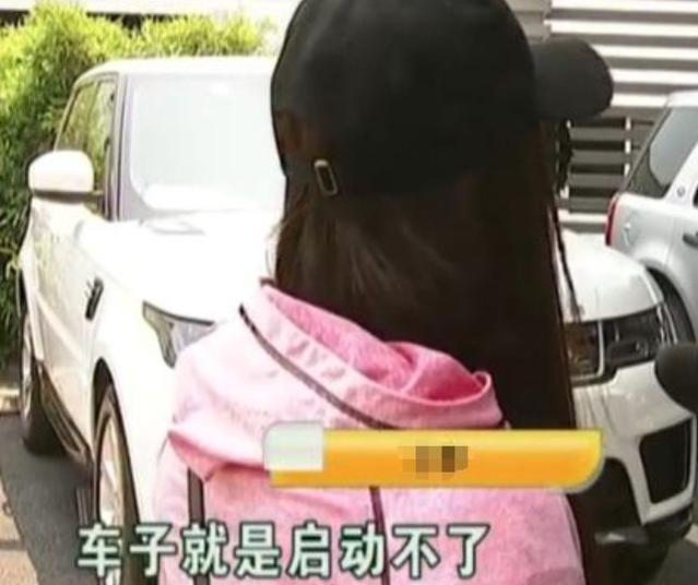 女子用100万买路虎，夫妻大战后要退车，女子：最少要赔我20万