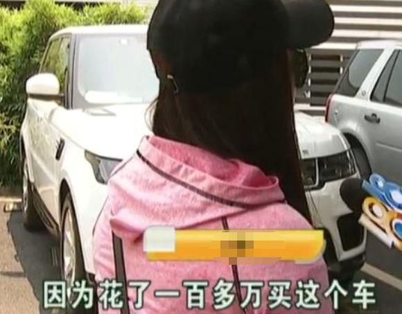 女子用100万买路虎，夫妻大战后要退车，女子：最少要赔我20万