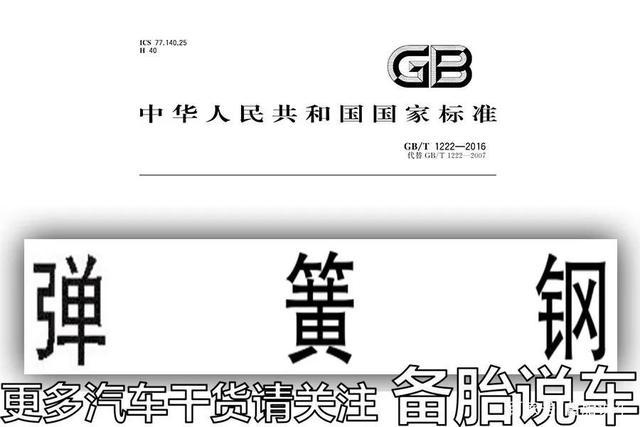 车上长期只坐一个驾驶员，车子真的会倾斜吗？老司机告诉你答案