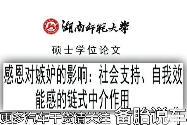 车上长期只坐一个驾驶员，车子真的会倾斜吗？老司机告诉你答案