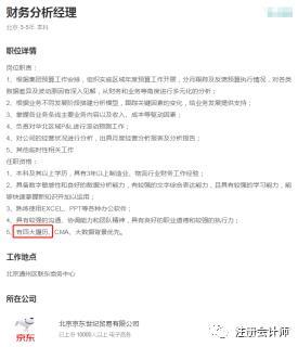 爱马仕包包都配不上CPA！这辆豪车才是持证者的标配！