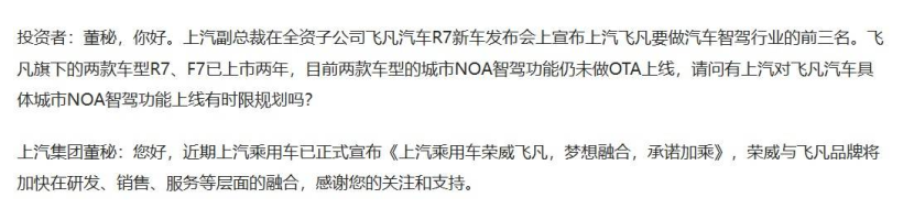 市场表现低迷 飞凡的高端梦要换个做法