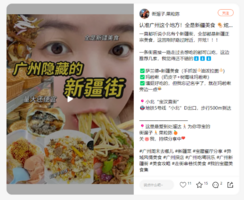 汽车人车展外的“衣食住行”怎么避雷？这篇指南能帮到你！