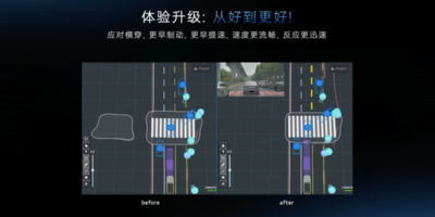 智己汽车预告2026年L3量产，揭秘“有直觉”智驾大模型