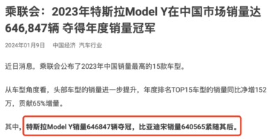 特斯拉Model Y危矣？