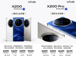 再续摄影灭霸传奇！vivoX200全面开售，全能旗舰不容错过