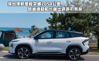 真香警告！2毛/公里混动SUV，东风风神L7仅10.99万起