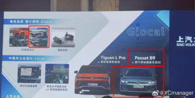 2024年想买大众品牌新车？认准这6款就够了