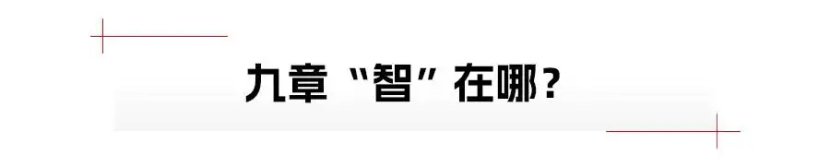 红旗新能源，从追随到领先