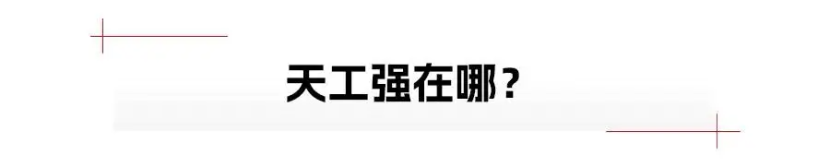 红旗新能源，从追随到领先