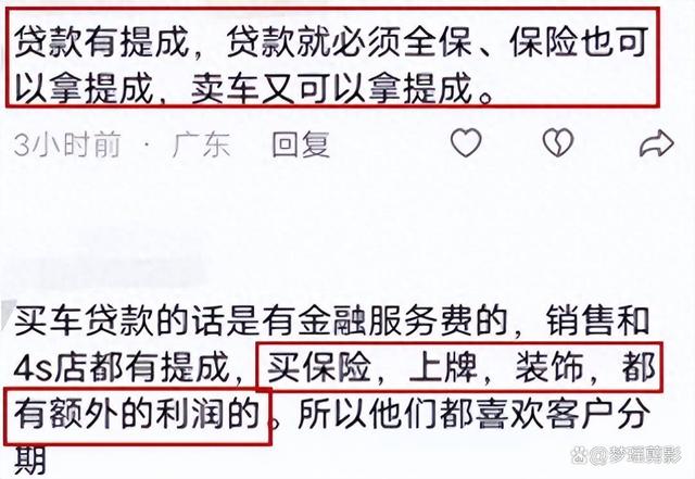 “不买就滚，才10万的车叫什么叫”这到底是谁给的底气？丰田回复了