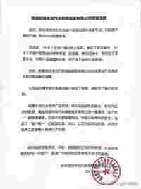 “不买就滚，才10万的车叫什么叫”这到底是谁给的底气？丰田回复了