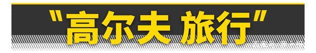 你只要有10万块，这10台旅行车就能随便买！