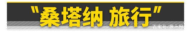 你只要有10万块，这10台旅行车就能随便买！