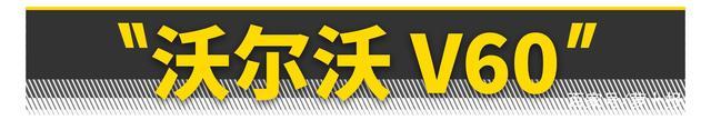 你只要有10万块，这10台旅行车就能随便买！