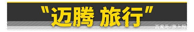 你只要有10万块，这10台旅行车就能随便买！