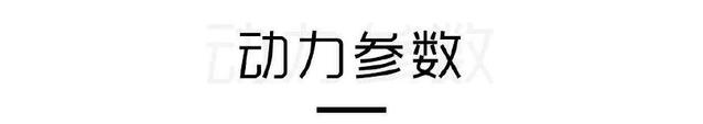 90后10万出头买轿车，首选这2台，颜值高、动力强