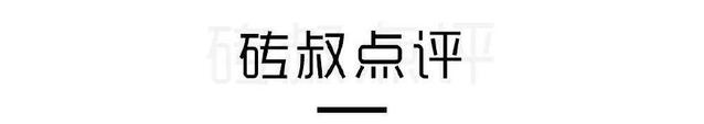 90后10万出头买轿车，首选这2台，颜值高、动力强