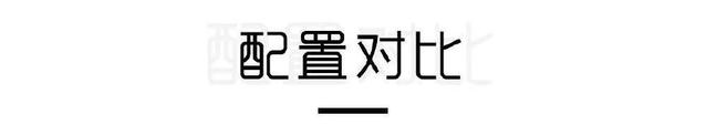 90后10万出头买轿车，首选这2台，颜值高、动力强