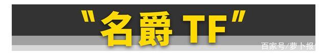 你只要有10万块，这11台手动爽车就能随便买！