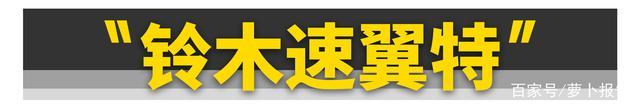 你只要有10万块，这11台手动爽车就能随便买！