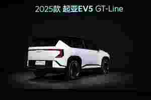 2025款EV5领衔，亮点与看点齐飞，起亚亮相广州车展