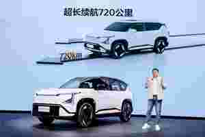 2025款EV5领衔，亮点与看点齐飞，起亚亮相广州车展