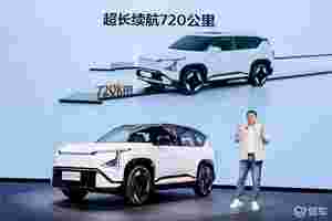 2025款EV5领衔 起亚惊艳亮相广州车展