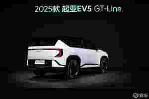 2025款EV5领衔，展台亮点与看点齐飞起亚亮相广州车展